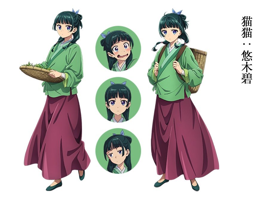 Maomao Cosplay Reference Image4